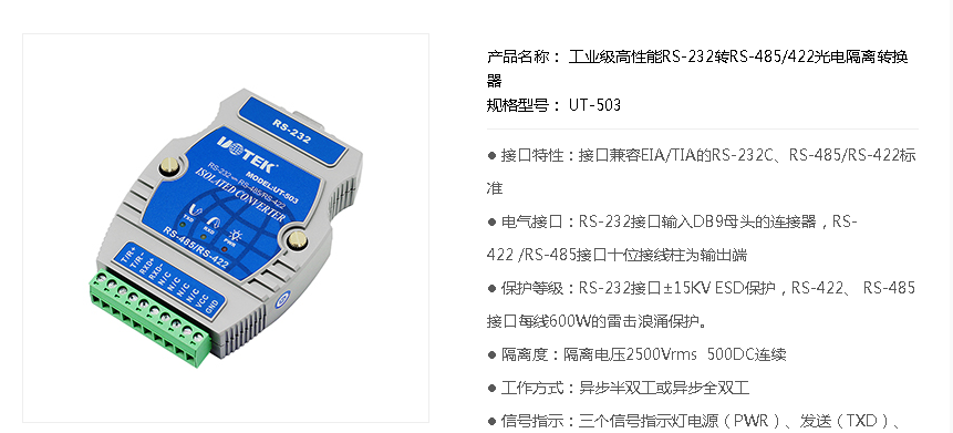 Modbus的ASCII模式和RTU模式，你了解吗？