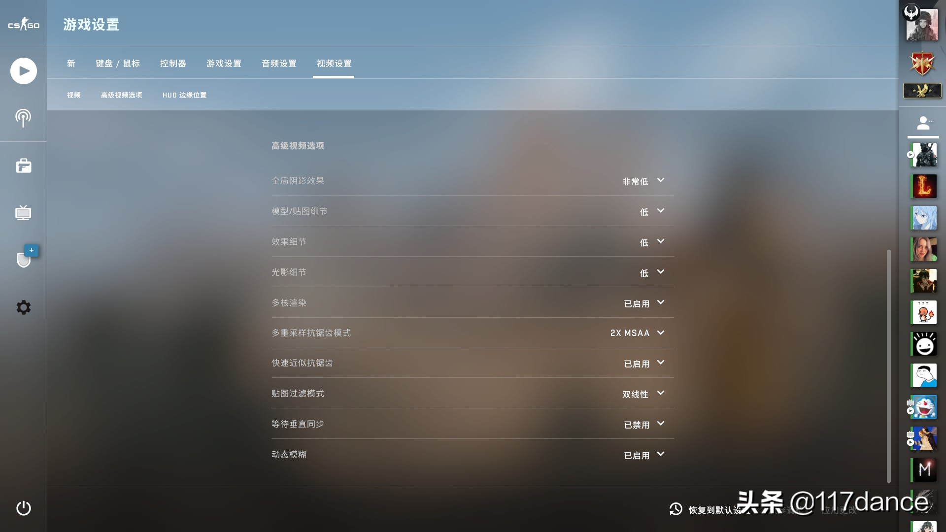 游戏画面卡顿掉帧不流畅？三步优化配置提高FPS