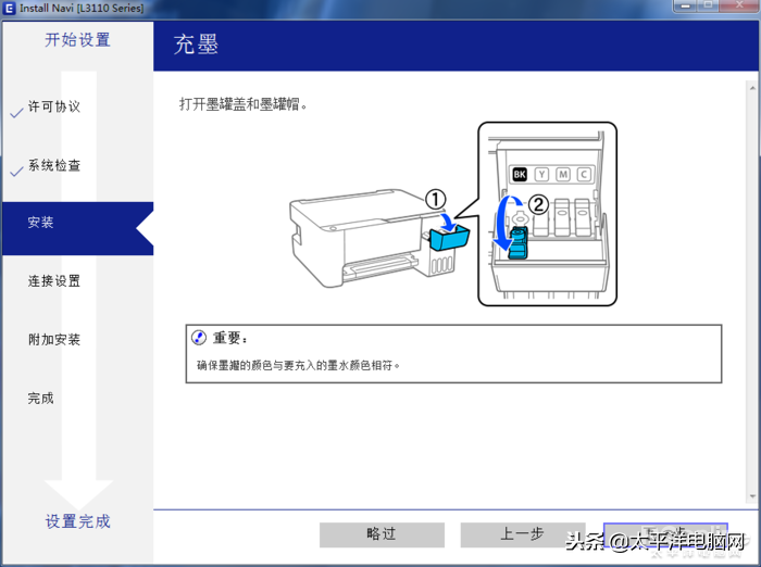 家用打印用墨仓式怎么样？爱普生墨仓式L3116给出答案