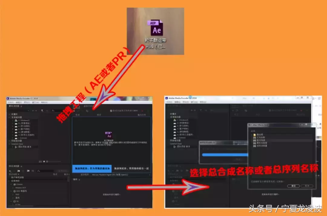 AE中的MP4格式到底去哪里了？这里有三种方式可供学习参考