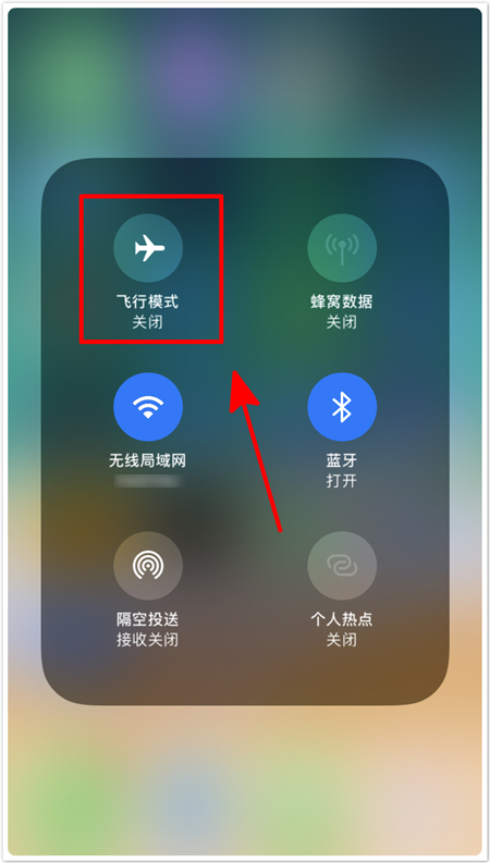 iPhone手机又没信号了？只需要这样简单设置，手机信号瞬间满格