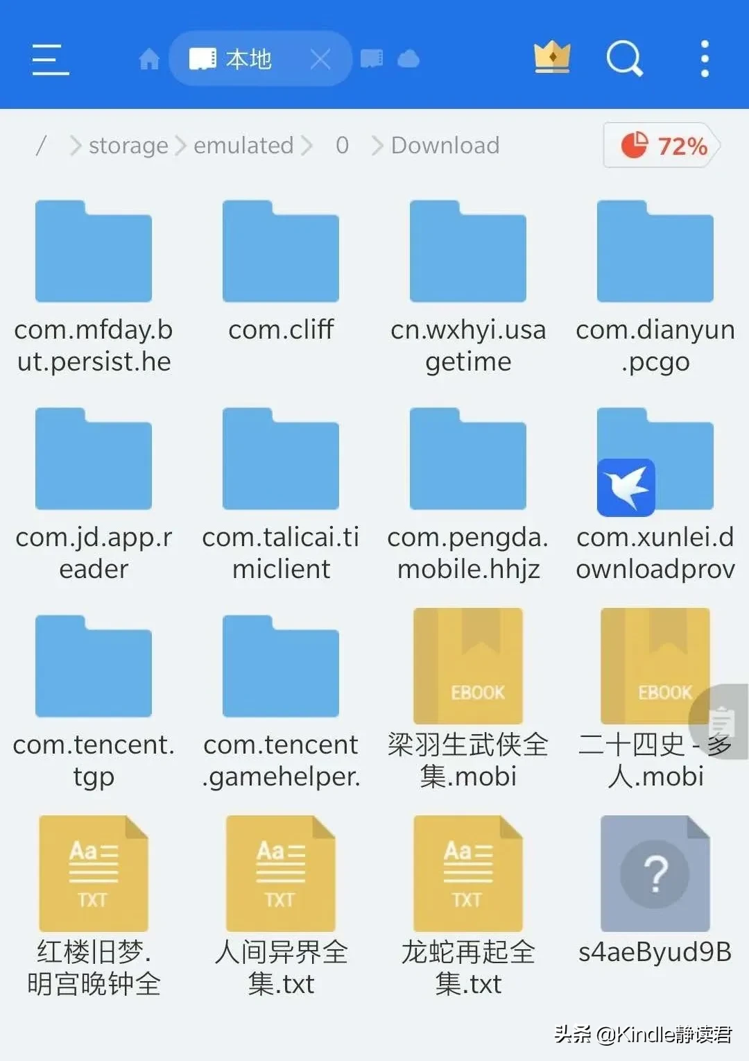 这个手机APP既能转换电子书格式，又能将电子书发送至Kindle