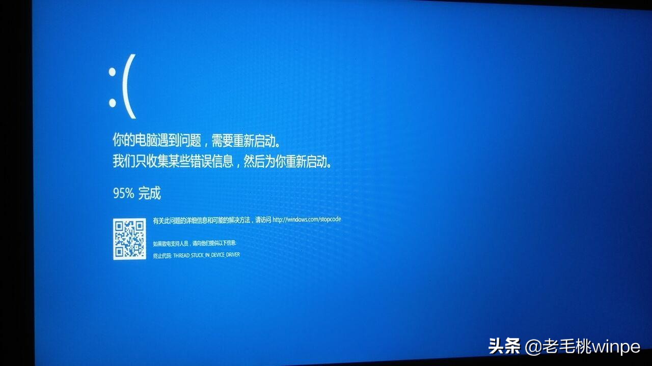 Win10四月更新大“翻车”，不如安装这版本的系统，稳定流畅