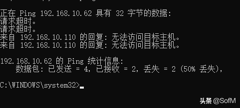 测试环境一台windows虚机不能正常ping通问题排查过程