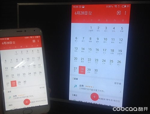 安卓手机投屏酷开电视如何实现 多屏互动这么玩