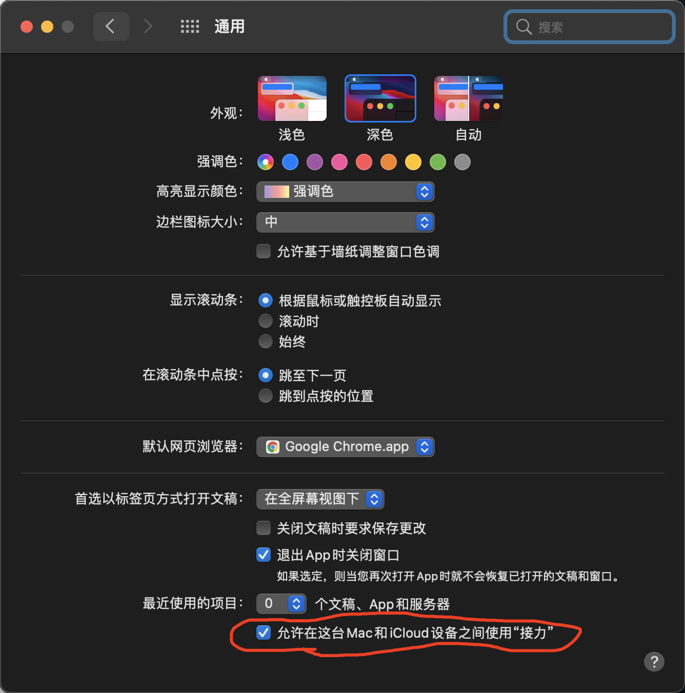 MacBook新手上路——一些使用小技巧