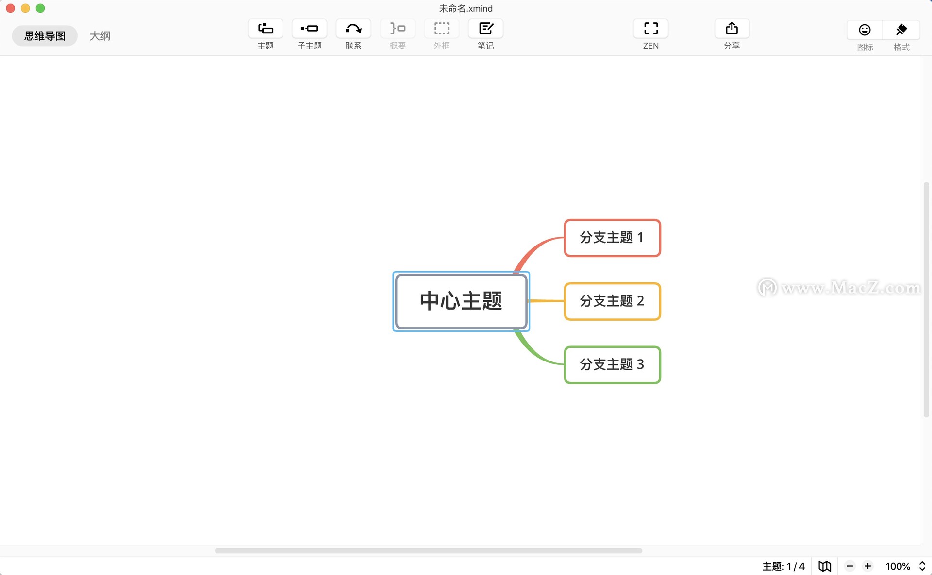 Xmind 2021 for Mac(思维导图软件)