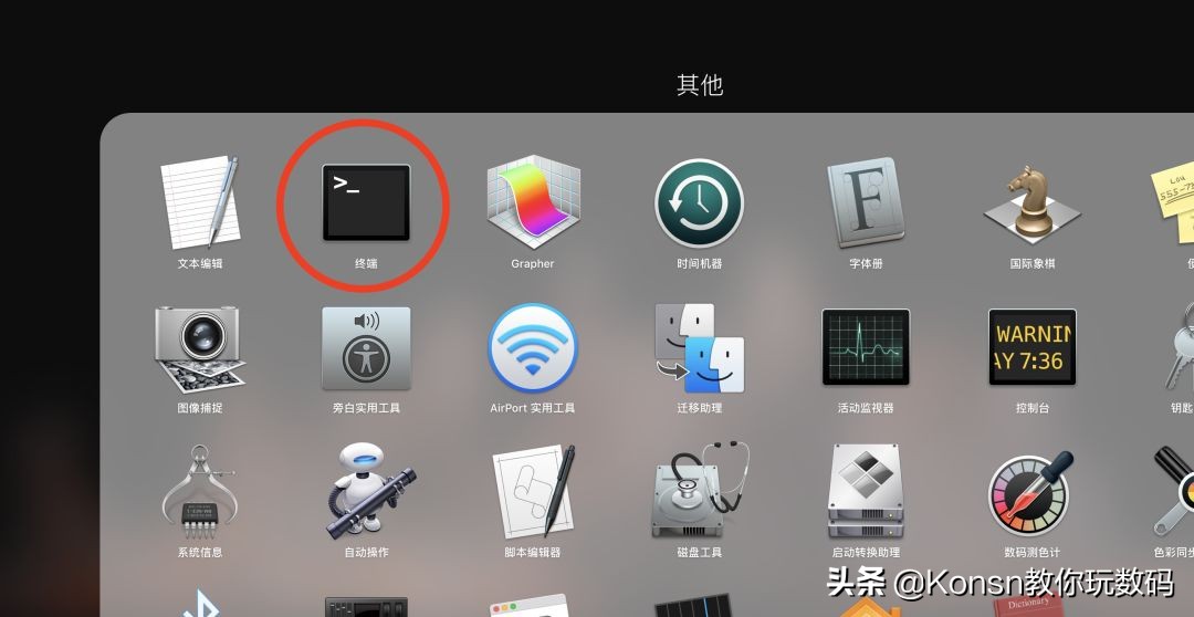 Mac 安装软件时提示身份不明或已损坏怎么办？