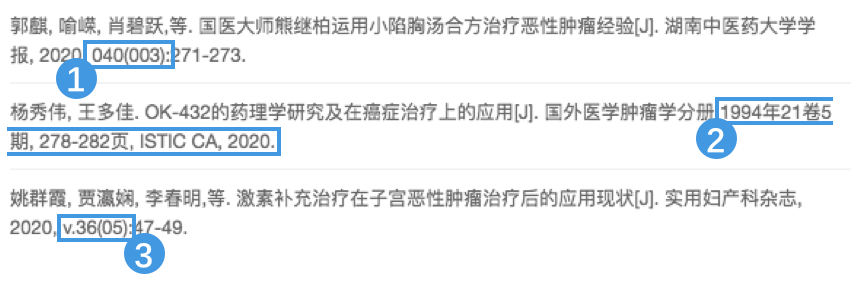 快速搞定论文里的参考文献格式？Endnote 实战攻略来了