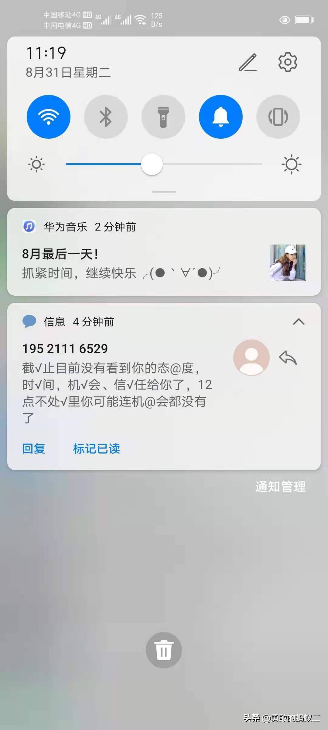 网贷逾期的第21天，亲身经历