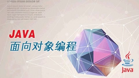 编程语言中，java语言的特点都有哪些