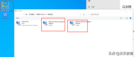 VMware workstation 下载与安装