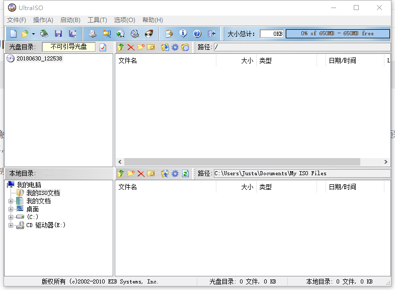 工具：用UltraISO制作Ubuntu USB启动盘无法使用？