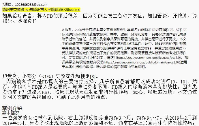 拥有这7款英文翻译神器，1天看10篇文献不是梦