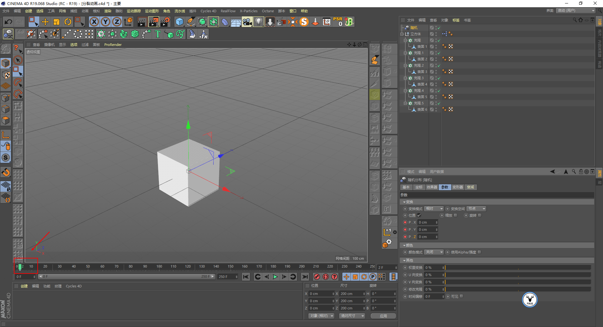 （图文+视频）C4D野教程：使用用户数据制作方片分裂动画