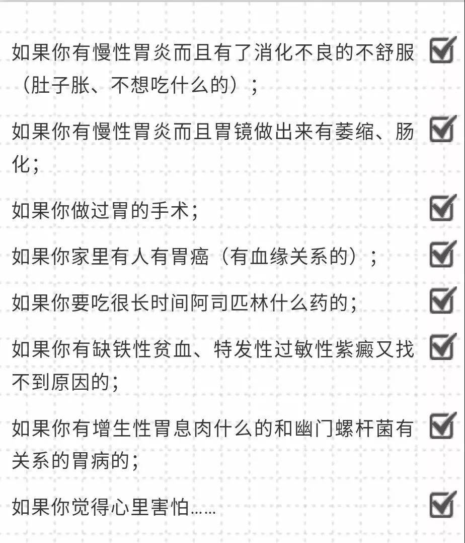 不夸张，这可能是关于幽门螺杆菌，最全的科普