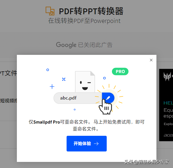 6款堪称业界良心的在线端PDF编辑器，绝对值得你收藏