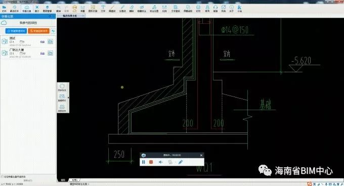 「BIM工具」CAD快速看图完全和谐版下载，永久使用无年费