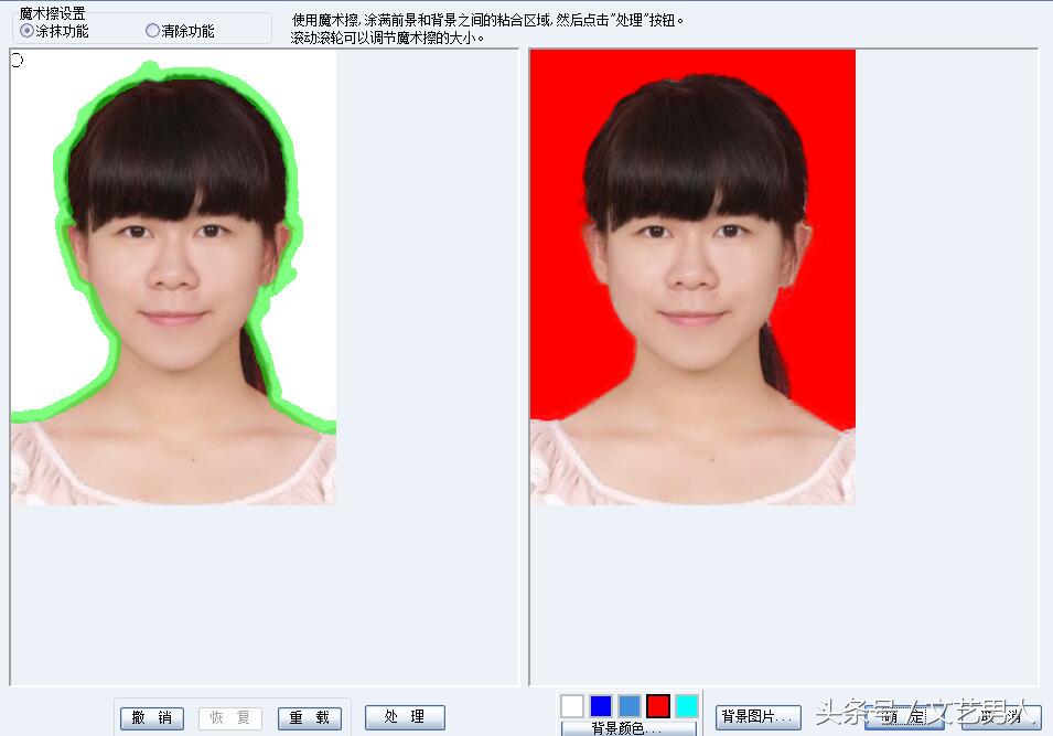 1分钟教会你换1寸证件照底色，想换红底、蓝底、白底随意换超简单