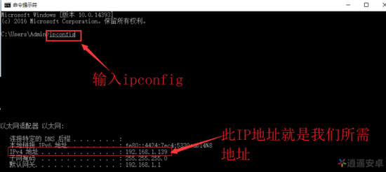 逍遥安卓模拟器网页版 电脑手机ios安卓都能玩手游