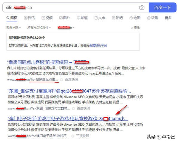亲身经历：网站被站内恶意搜索和各种攻击