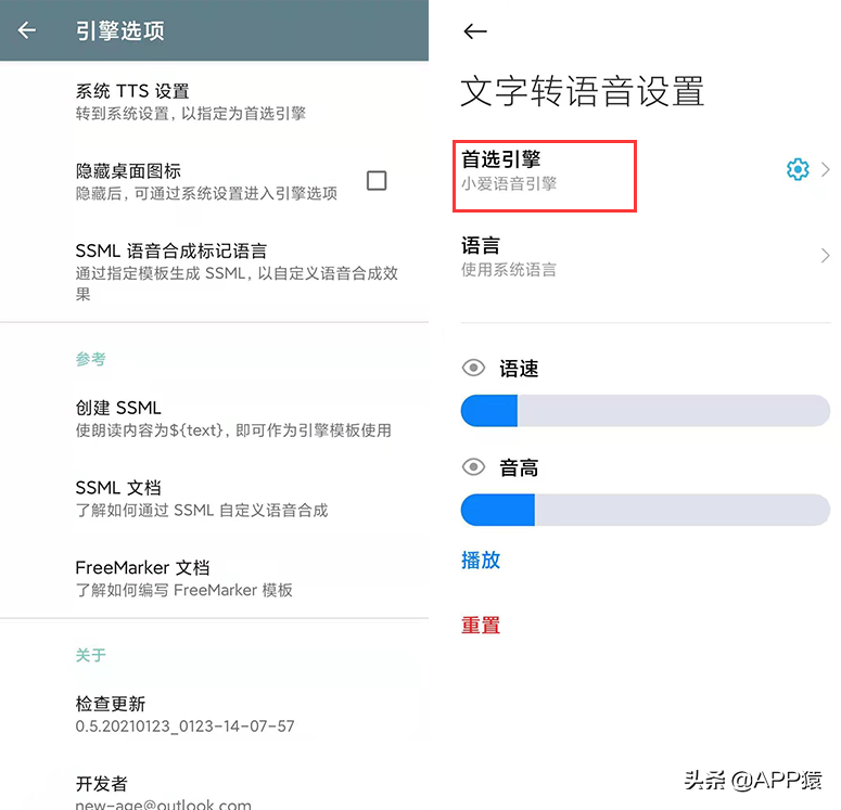 6个特别好用的手机APP，值得下载