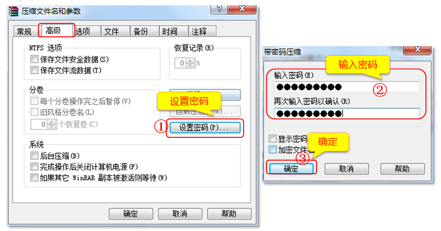 WinRAR不仅压缩解压还可以这么使用