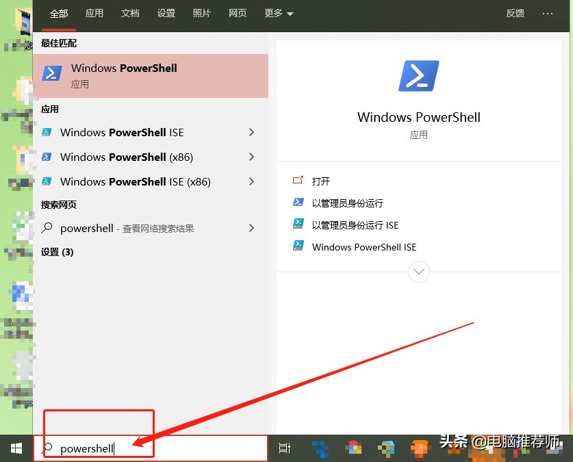 win10系统如何重新安装被卸载的内置应用？