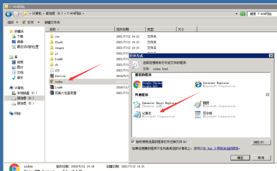 GOM引擎图文外网架设教程