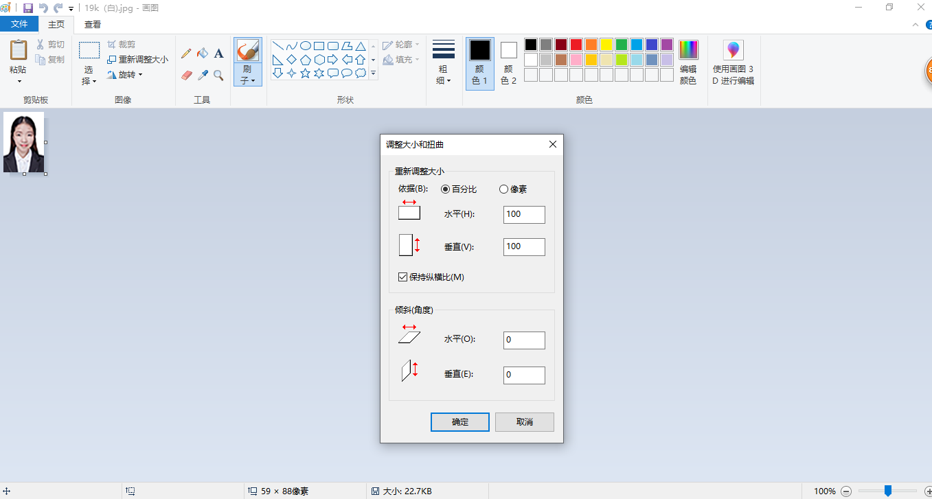 如何调节图片kb，但又不改变图片的清晰度？