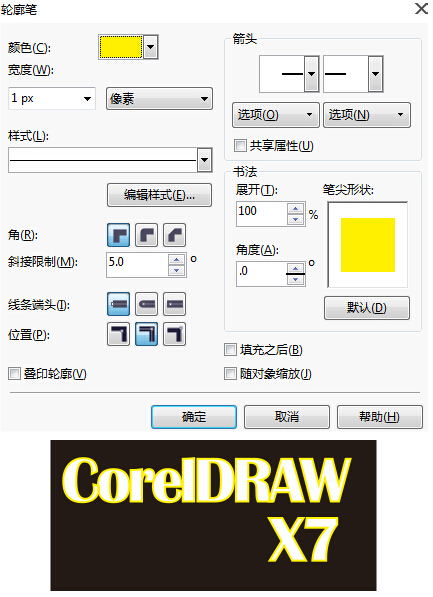 CorelDRAW X7软件中如何给字添加渐变描边
