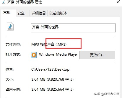 MP3如何转换为OGG格式？答案都告诉你了，还在等什么