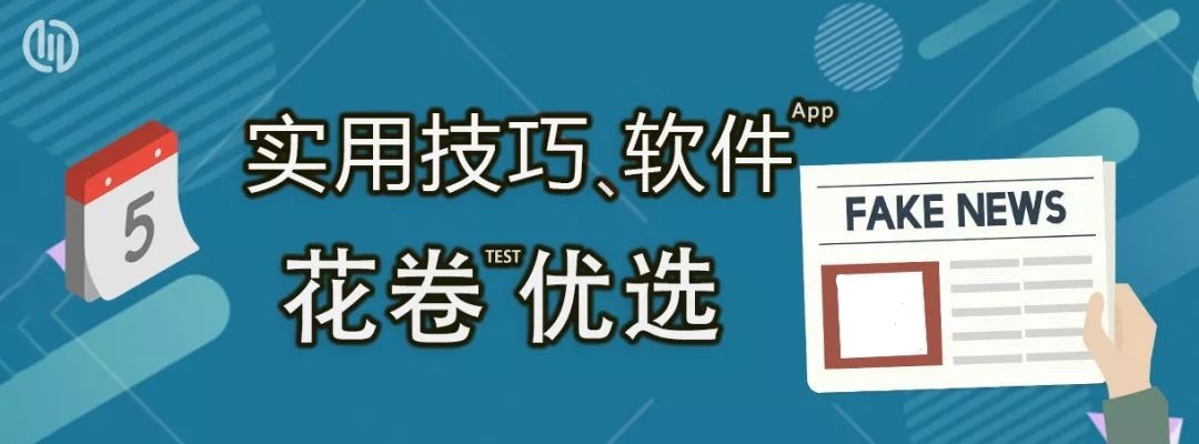 这可能是最好用的解压软件，你还能忍受国产360压缩，2345压缩吗