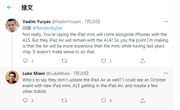 iPadOS 14.7 发布，三款新 iPad 也要来了