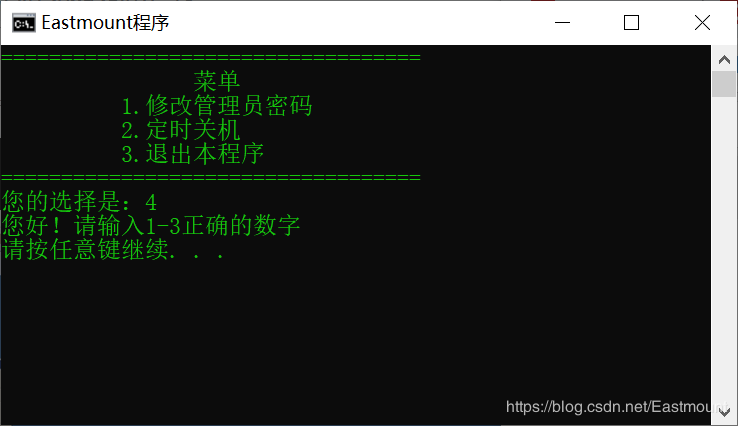 病毒详解及批处理病毒制作：自启动、修改密码、定时关机、蓝屏、进程关闭