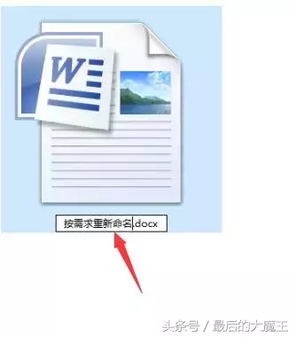 小白电脑实用技巧12——安装激活OFFICE2007企业版