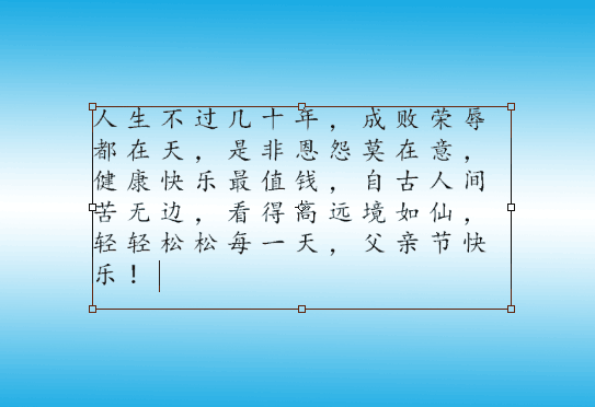 详细讲解PS中文字工具的使用，初学者需要好好掌握