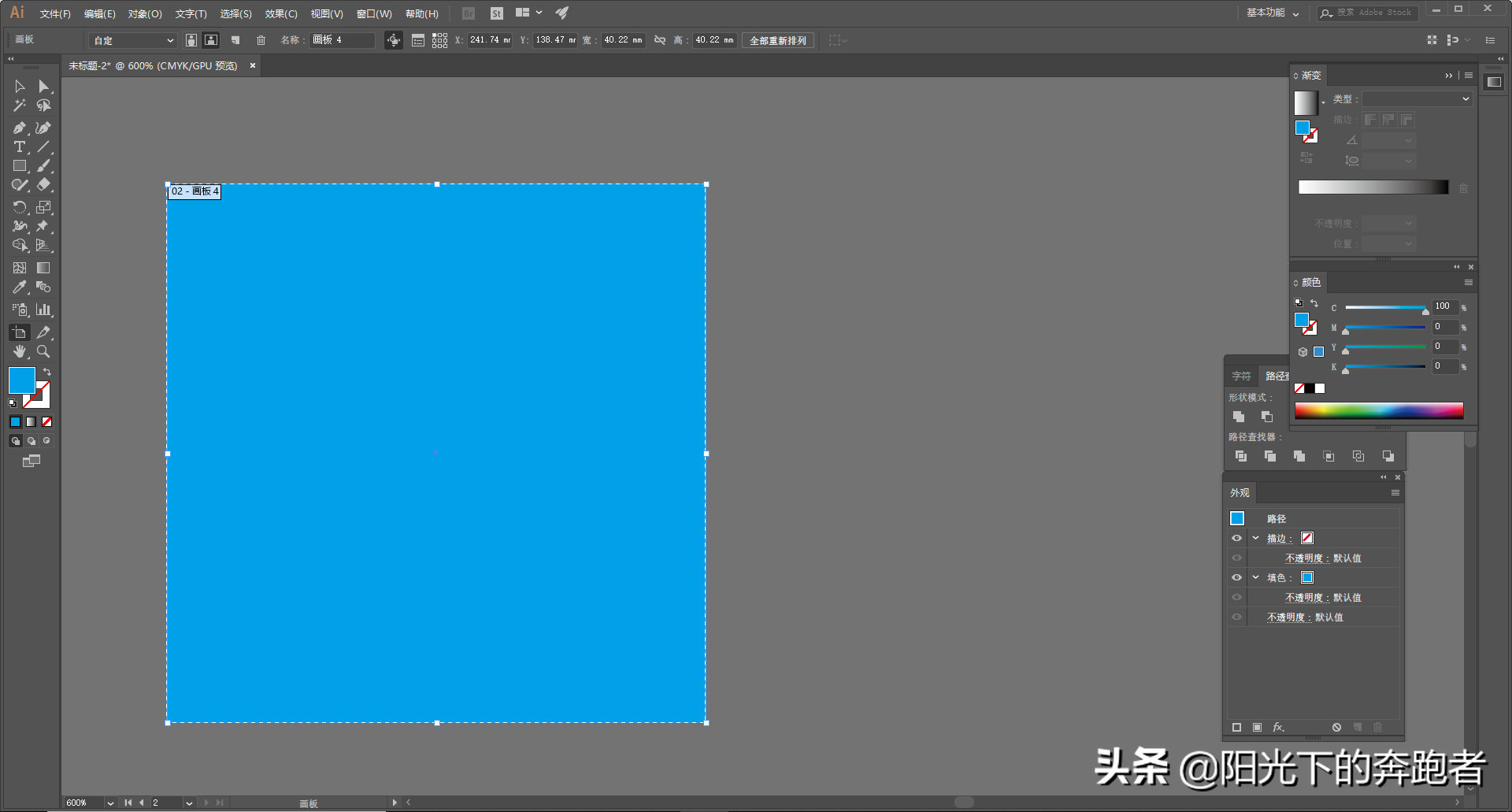 AI小技巧01：关于“画板”的那些小技巧，你都知道吗？