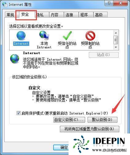 windows 7系统网页显示不完整的修复方法