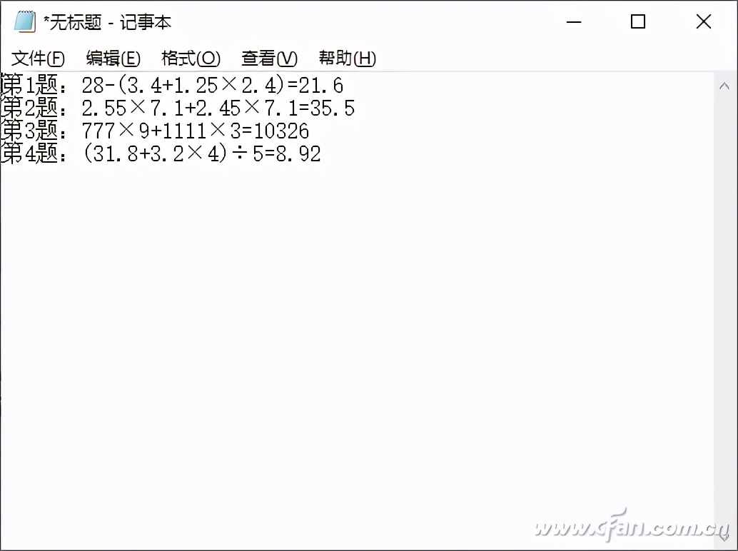 办公小技巧：不走寻常路 同一单元格的求和有高招