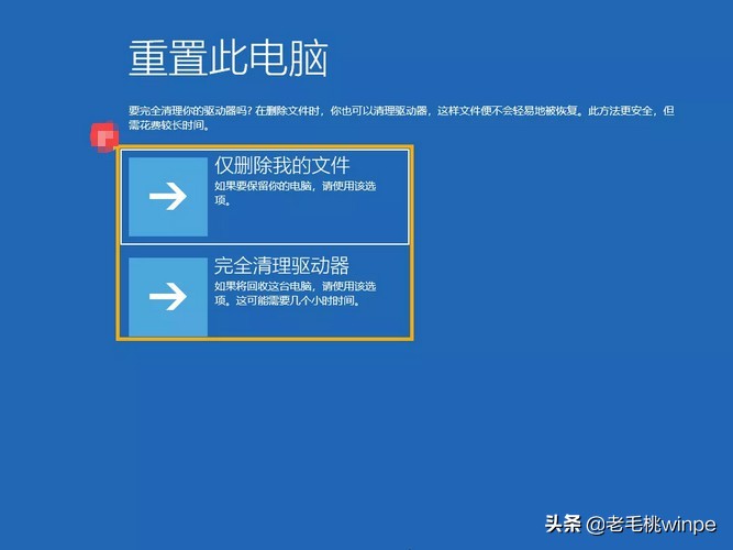 无需第三方工具，win10自带神奇功能，轻松恢复系统