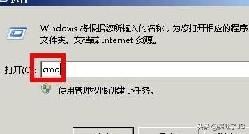 WIN7系统中了EXE病毒文件怎么办