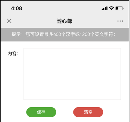 电子邮件邮箱怎么设置签名？手机邮箱签名设置攻略