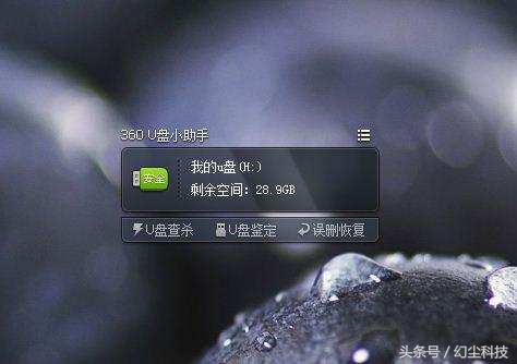 如何识别别扩容U盘，假U盘？用几个小软件就能轻松搞定