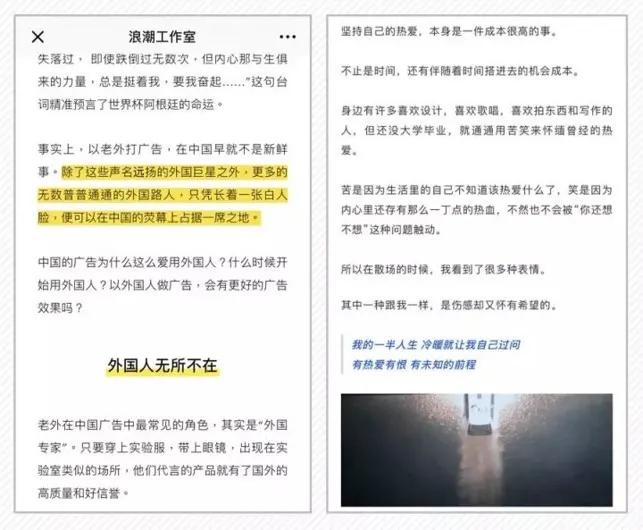 如何进行微信公众号排版？4000字超详细排版干货