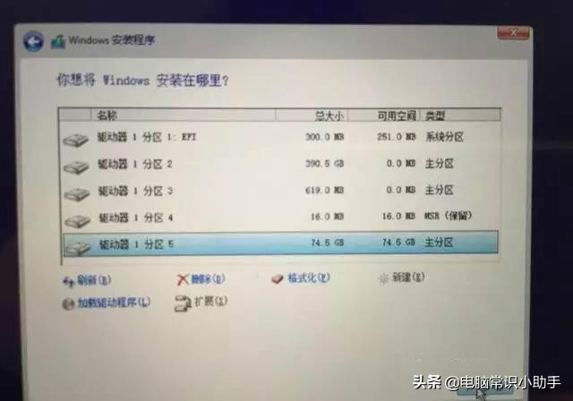 Windows10和苹果Mac双系统安装教程，以后不麻烦人