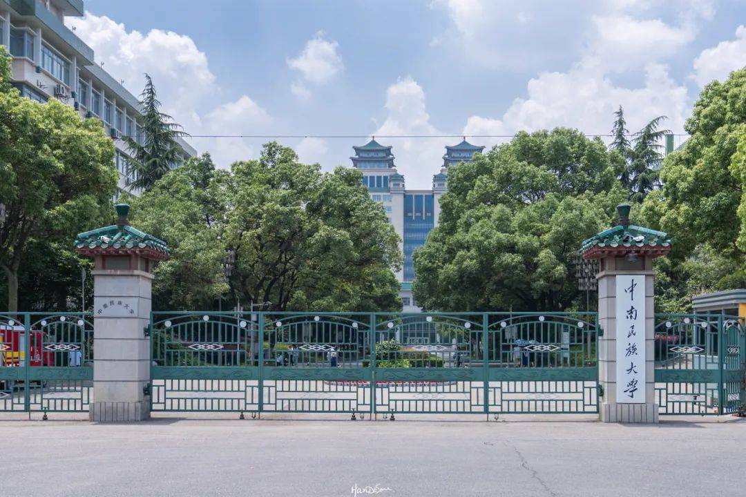 武汉有什么好大学？