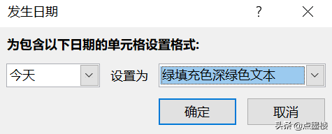 高效秘技！用EXCEL制作导航页和日志表管理日常工作