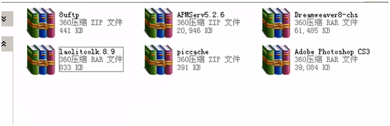 新手搭建DeDecms织梦网站的详细操作流程