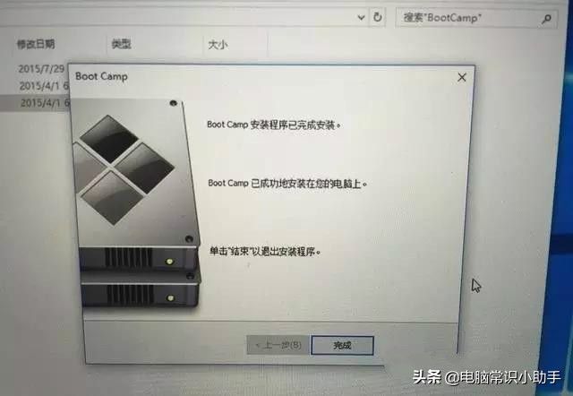 Windows10和苹果Mac双系统安装教程，以后不麻烦人